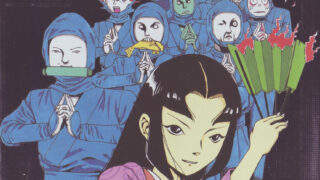 【漫画】杀杀草纸【网盘】