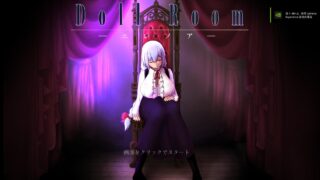 【SLG】玩偶房间：Doll Room -エレノア- 正式完全版【度盘/1G】