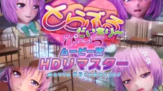 【自购】【3D】出包王女梦梦同人虚幻5重置版（1080P/60FPS）【度盘/15G】