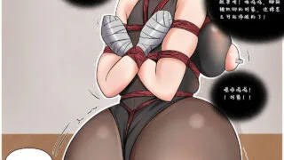 【本子】【捆绑】人妻的秘密1《紧缚成瘾~》【度盘/9.36M】