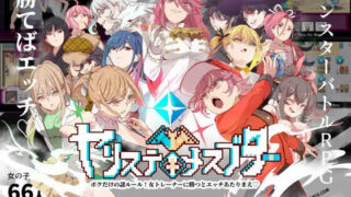 【PC/RPG/官中/整合版】H宝可梦 V2.14【2.81G】 [1+2.81G]