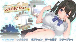【互动SLG/汉化/双端】与你共同度过的夏日 汉化版（鸡翻）