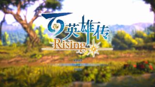 【ARPG】百英雄传：崛起【度盘】