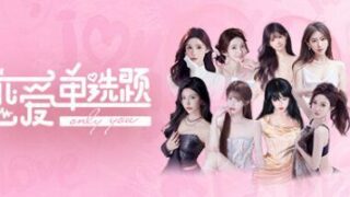 【游戏】恋爱单选题【度盘/夸克】