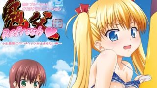 【里番】鬼父1 BD蓝光4K 24帧全集珍藏【天翼云盘/14.85G】