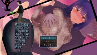 【RPG/双端】让妻子与晚辈共度时光1.0 动态 汉化版【度盘1.77G】