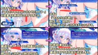 【PC/安卓/汉化】《AI学习》AI少女学习**的极限和弱点，让你体验彻底射*寸止地狱的射*管理ASMR应用【度盘】