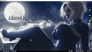【SLG/PC/安卓】被恶魔崇拜 Adored by the Devil Ver0.9F 汉化版【度盘/3.55G】