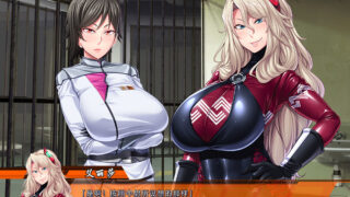 【ADV】监狱学院：監獄アカデミア V1.02 精翻汉化版+全CG存档+攻略【度盘/4G】