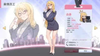 【SLG】秘密玩具 Secret Toy STEAM官中无修版【度盘/500M】