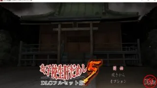 【SLG/生肉】女子校生肝だめし5【度盘/PC】