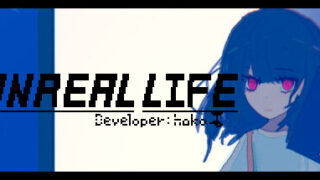 【ADV/官中】非现实生活(Unreal Life) 自购/视觉小说/解密 附OST【OneDrive/2.35GB】