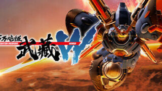 【RPG】百万吨级武藏W：WIRED v3.1.0【度盘】