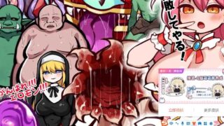 【RPG】奇怪的陷阱迷宫！ DL官方中文硬盘版【微云/500M】