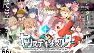 【RPG/PC/安卓/官中/骑兵】宝可梦蜜汁规则【度盘/2.81G】