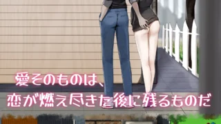 【RPG】NTR 她的爱是一种施舍 彼女の愛は一種の施し 官方中文版+存档【度盘/1.4G】