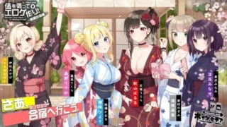 【ASMR】体を張ってエロゲ作り（挺丁而出做黄游）1-8【度盘】