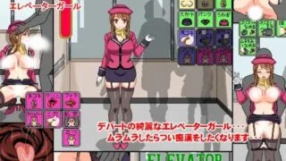 【SLG/日语/自购】ELEVATOR GIRL【度盘】