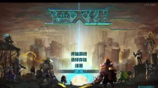 【单机】湮灭线【度盘/2.45G】