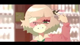 【MV】るるちゃんの自殺配信/露露酱的自杀配信【度盘】