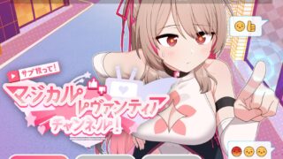 【RPG】魔法少女蕾万蒂亚的直播频道 搭载润色汉化补丁 [dl自购]【度盘】