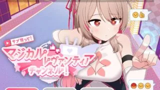 【RPG】魔法少女蕾万蒂亚的直播频道 搭载润色汉化补丁 [dl自购]【度盘】