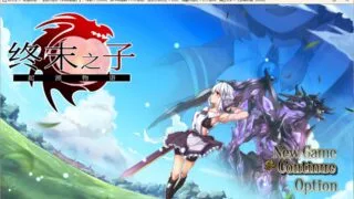 【RPG】终末之子-起源物语 V2.0官方中文步兵版 PC