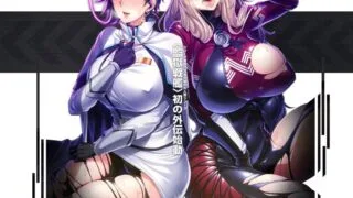 【ADV/部分无码/汉化】監獄アカデミア PC【度盘/3.8G】