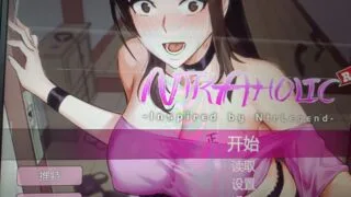 【SLG】ntr狂热v4.2.1+攻略【度盘/5.9G】