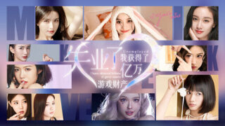 【单机】失业了，我获得了亿万游戏财产【度盘/41.53G】