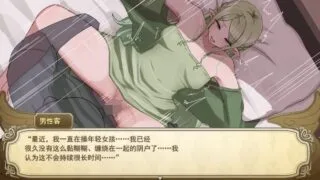 【RPG】大更新/新DLC无精打采的天使酱缺少学分…～留校补修～挂载AI汉化版+存档【度盘/2G】