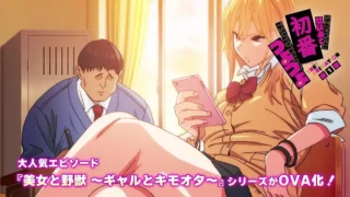 【里番】【生肉】つよつよ THE ANIMATION1 2【度盘】