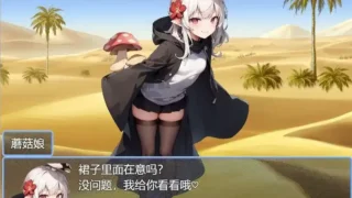 【RPG】银魔之岛和欲望之塔 Y魔の島とサキュバスの塔AI汉化版 【度盘/1.7G】