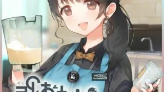 【同人音声】即堕1-7合集带字幕