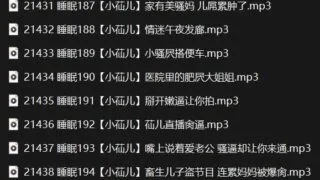 【中文音声】小苮儿-自w催眠系列181-200【度盘】