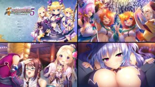 【ADV】机翻_真・恋姫†英雄譚5_～乙女耀乱☆三国志演義［魏］～【Alist/6.57G】