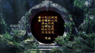 【单机】圣域：魔都魅影