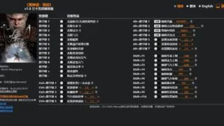 【软件推荐】菩提祖师的教导【度盘】