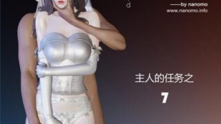 【3D彩漫/中文/度盘】绝色扮演 5.3.2【度盘/353M】