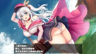 【RPG/PC/安卓】 魅影炼金：西尔维娅的心跳都市计划 v1.08 汉化步兵版 【度盘/1.7G】