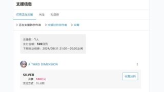 【3D】【自购】【骑兵】[A THIRD DIMENSION(ATD)]7.31新作SUIREN2ndseason viper princess3【度盘/278M】