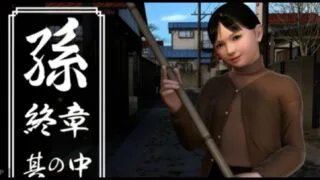【3D】[未汉化]吉野红叶全集 Yosino【度盘】