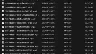 【中文音声】小苮儿-自w催眠系列61-80【度盘】