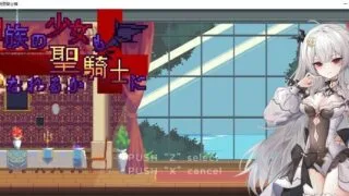 【ACT】血族少女也能当圣骑士吗 官方中文版【度盘/300M】