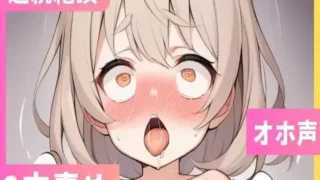 【ASMR】[繁体中文版] 連続絶頂!おまんことアナル2穴責めバイブ挿入オナニー