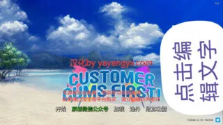 【安卓/汉化】人妻商业街【度盘/613m】