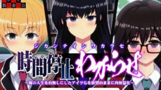 【安卓】时间停止 【度盘/219MB】