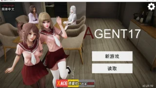 【SLG/PC】特工17 V24.8 官方中文版【OD/度盘/2G】