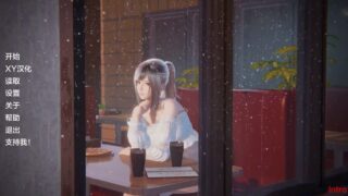 【SLG/安卓】【NTR】更好还是更糟 【度盘/485MB】