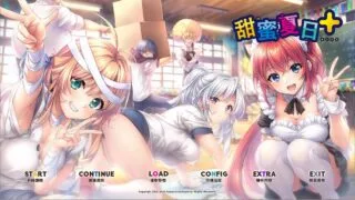 【ADV】海豹社 甜蜜夏日＋【度盘】